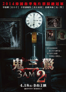 《失乐园【影视说明】》电影高清完整版