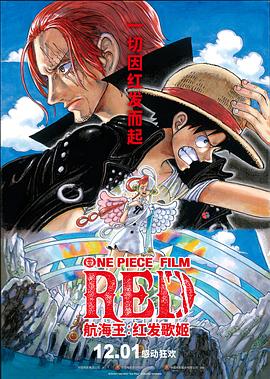 《命案粤语》电影高清完整版