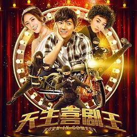 《命案粤语》电影高清完整版