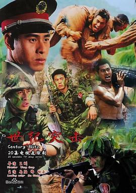 《猎妖记》电影高清完整版