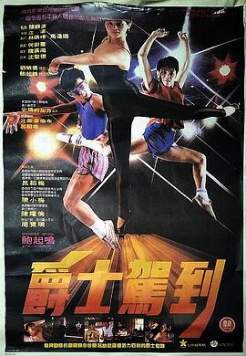 《青龙镇谜案》电视剧高清全集