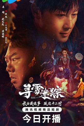 《长途遇害》电影高清完整版