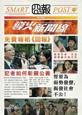 《断肠孤凤》电影高清完整版