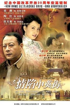 《罪案完结第三季》电视剧高清全集