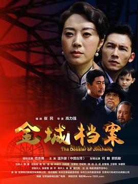 《留给明日的遗书》电影高清完整版