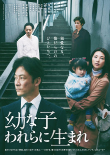 《非天非地》电影高清完整版