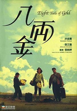 《万剐千刀》电影高清完整版