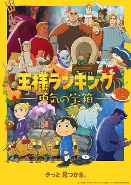 《摩登农民》电视剧高清全集