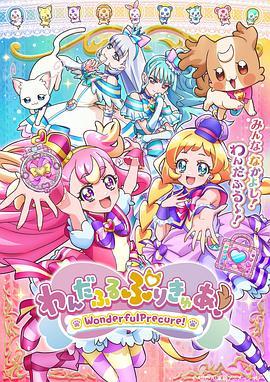 《幻影凶间【影视说明】》电影高清完整版