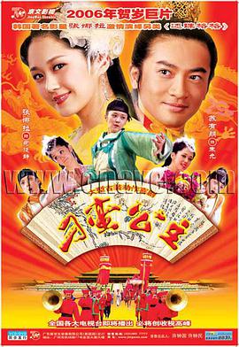 《丹尼玫瑰》电影高清完整版