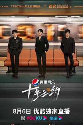 《奔跑吧第七季》综艺高清完整版