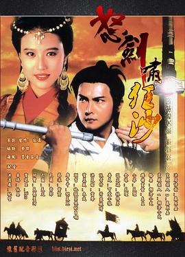 两战全胜收官热身！葡萄牙2