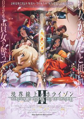 《武林世家粤语》电视剧高清全集