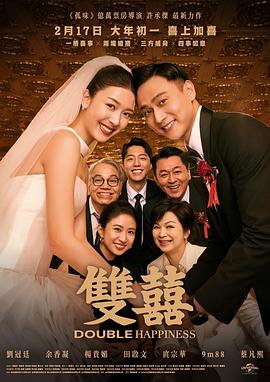 《轮撒播》电视剧高清全集