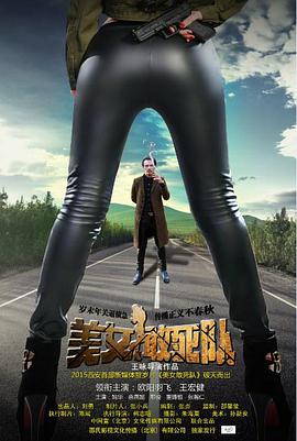 《喋血双雄国语》电影高清完整版