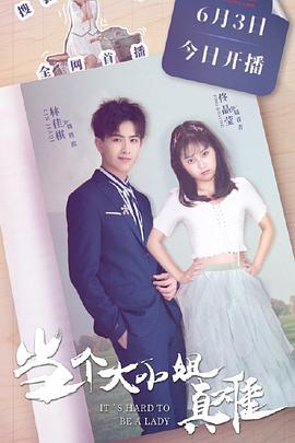 《湮灭》电影高清完整版
