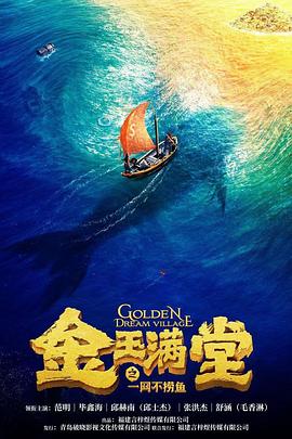 《赛德克·巴莱(下)：彩虹桥》电影高清完整版