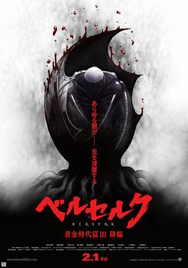 《驱魔怪谈》电视剧高清全集