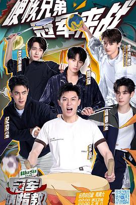 《夜幕降临之时》电影高清完整版
