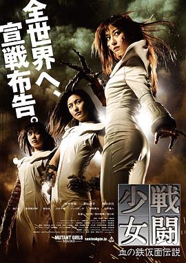《鬼吹灯之龙岭神宫》电影高清完整版