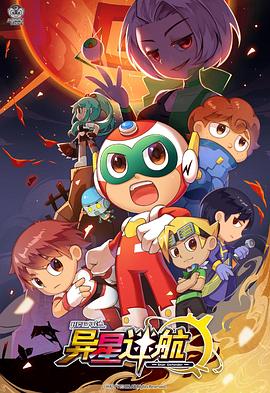 《不一样的天空【影视说明】》电影高清完整版