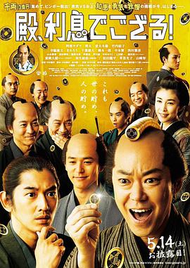 《太阳2016》电影高清完整版