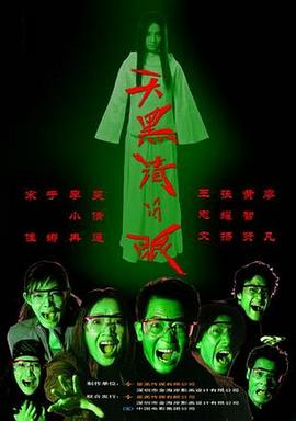 《小小的希望》电影高清完整版