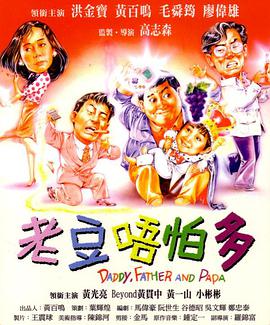 《奇缘》电影高清完整版