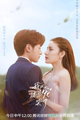 《私运【影视说明】》电影高清完整版