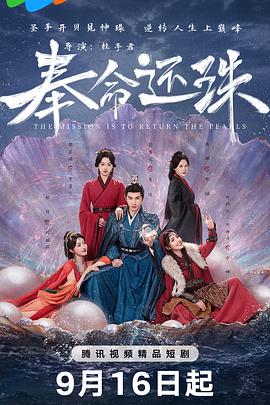 《小鬼财主》电影高清完整版