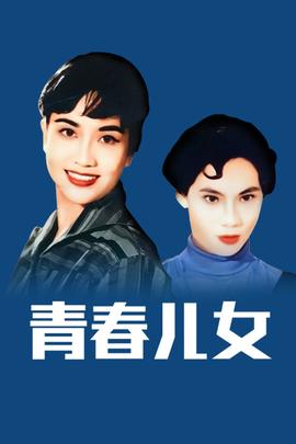 《这个少侠有点冷》电视剧高清全集