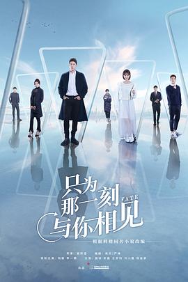 《我和我的朋友们》电视剧高清全集