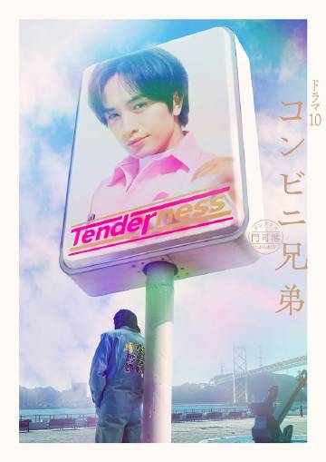 《反转劫局【影视说明】》电影高清完整版