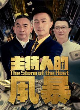 《亲爱的小孩2019》电影高清完整版