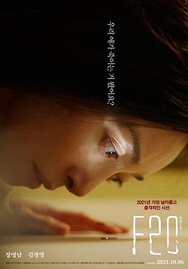 《逾越情感》电视剧高清全集
