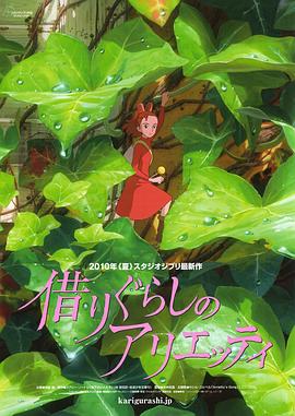 《炸弹部队》电影高清完整版