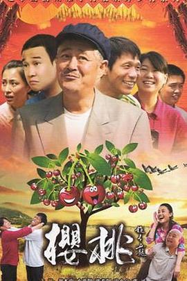 《我叫李广安》电影高清完整版