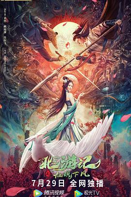 《战地狮吼》电视剧高清全集