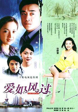 《战地狮吼》电视剧高清全集