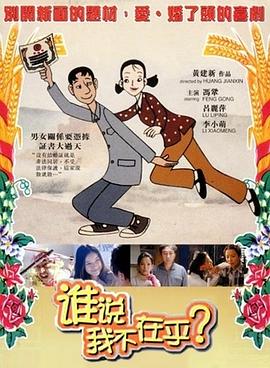 《名剑》电影高清完整版