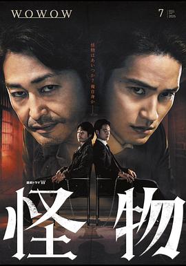 《阴阳眼》电影高清完整版