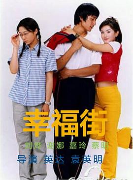 《秦明·存亡语者》电影高清完整版