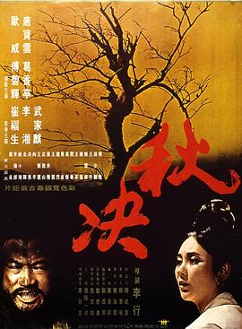 《孤苦盲女阿玲》电影高清完整版