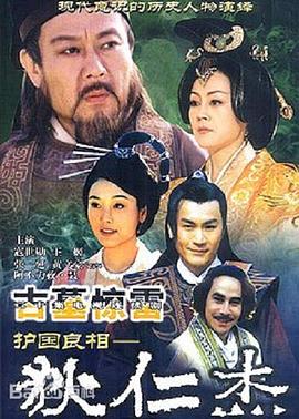 《孤苦盲女阿玲》电影高清完整版