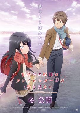 《秘恋惊魂》电影高清完整版