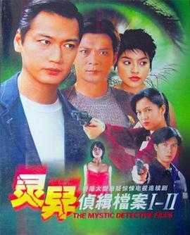 《米克的近路》电影高清完整版
