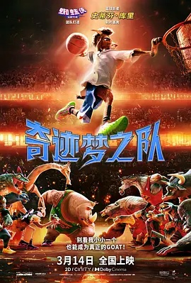 《天狱飞龙【影视说明】》电影高清完整版