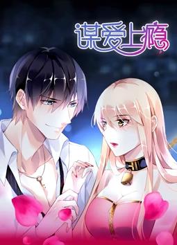 《爱情勿语》电影高清完整版