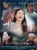 《杀破狼粤语》电影高清完整版