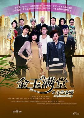 《唐门龙棺凤胆》电影高清完整版